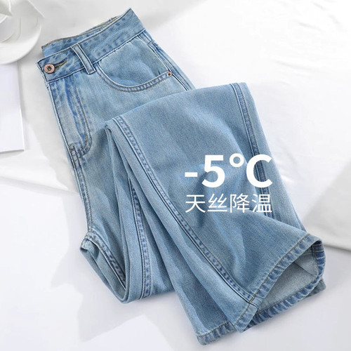 品牌正品女装衣服断码特价清仓 不接受退换-莱赛尔天丝牛仔裤女夏