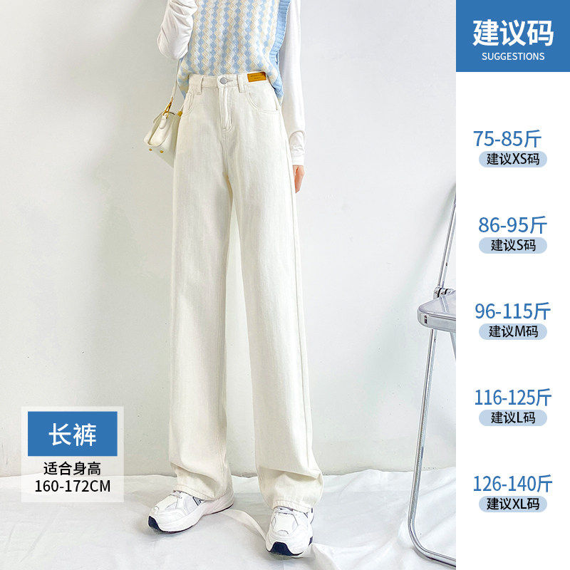 品牌折扣正品女装断码清仓特价不能退换小个子bi备!浅色阔腿加