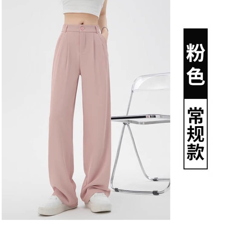 品牌正品女装衣服断码特价清仓 不退换-窄版粉色西装裤子女春秋新