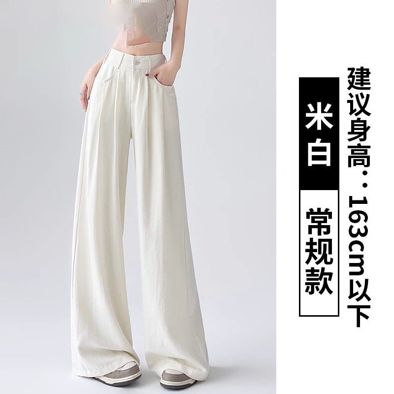 品牌正品女装衣服断码特价清仓 不退换-奶芙西装裤子女夏季新款高