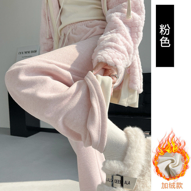 品牌正品女装衣服断码特价清仓 不退换-粉色加绒软糯毛巾裤子女秋