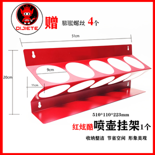 帝洁特汽车美容店喷壶蜡壶架洗车喷壶瓶置物架研磨剂瓶摆放架工具