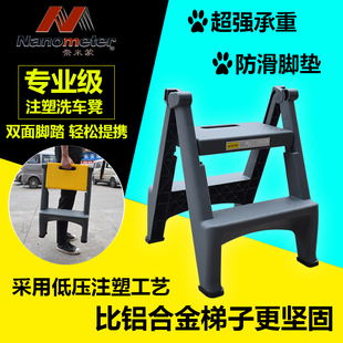 新品登高伸缩人字折叠塑料洗车梯凳子美容两用装修踏步摄影工作台