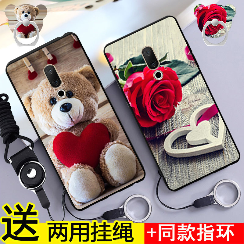 Meizu÷ÈÀ¶15plusÊÖ»ú¿Çm891qÈí¹è½º ÷ÈÀ¶Ê®Îåplus¿¨Í¨m891cÄÐÅ®¿î