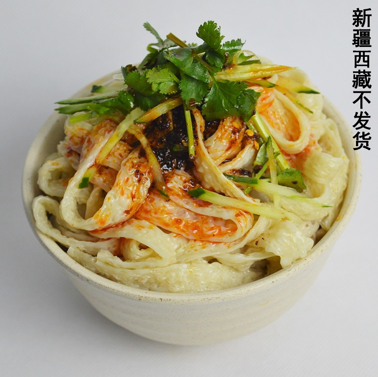 干牛筋面5斤纯手工小吃陕西凉皮店用农家牛津面速食 辣条散装,粮油调味/速食/干货/烘焙,面条/挂面（无料包）,淘宝优惠券,粉丝福利购,淘宝优惠卷
