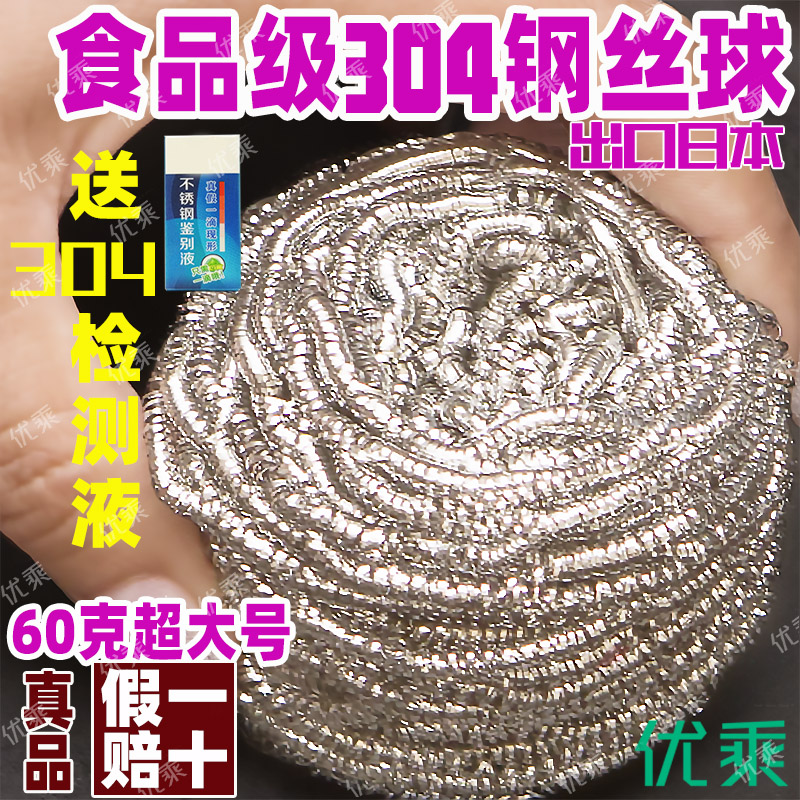 ˿׵˿304ֳרϴϴ˿ʳƷ 15.8Ԫ2(7.9Ԫ/)