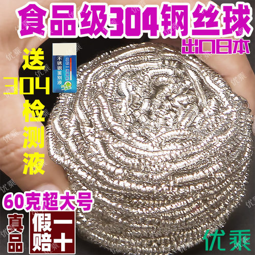 刷锅神器钢丝刷厨房不锈钢不掉渣