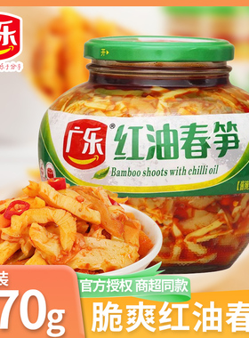 广乐红油春笋470g大瓶四川泡菜榨菜酱腌菜开胃爽口竹笋下饭开胃菜