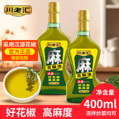 川老汇汉源花椒油400ml