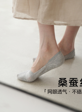夜间教习室浅口船袜隐形防滑桑蚕丝袜子女夏薄款网眼镂空灰色短袜