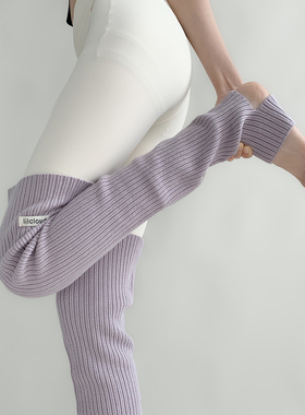 夜间教习室紫色袜套女秋冬针织竖条纹长筒堆堆袜保暖护膝踩脚腿套