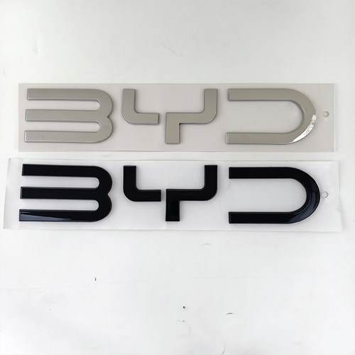 适用于BYD车标比亚迪海豹07海狮06DMI新能源海鸥E7机盖标尾标装饰