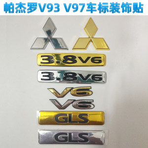 三菱V93V97车标备胎贴中网标彩条