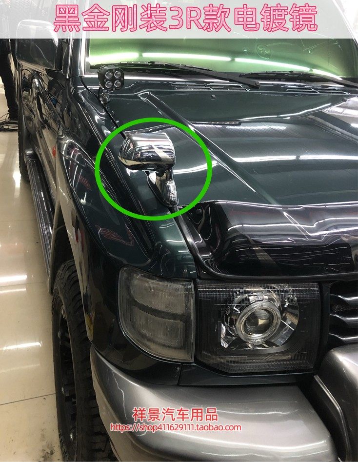 MITSUBISHI PAJERO V31 샌드보드 미러 BLACK KING KONG V33 CHEETAH Q6 백미러 반전 미러 그라운드 미러에 적합