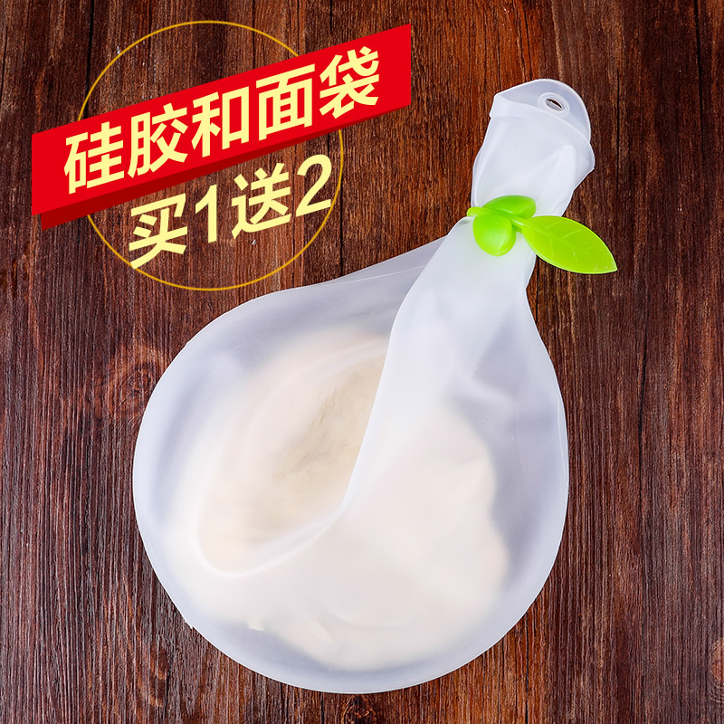 硅胶和面袋可和面做果汁菜泥烘焙硅胶袋硅胶揉面袋子包邮