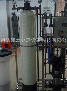 —0.25T/HRO反渗透系统自动反渗透系统