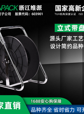 外贸爆款带盘车PP打包带打包带工具车黑色带盘车打包带pp带盘车