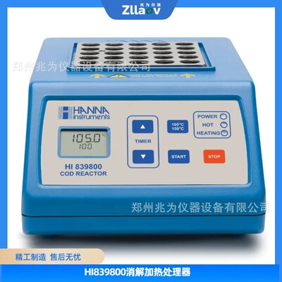 意大利HANNA HI839800消解加热处理器HI839800消解器
