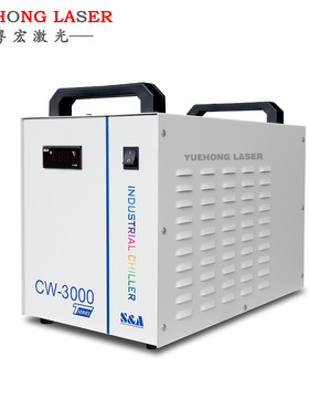 激光冷水机CW3000特域冷水机激光切割机雕刻机配件激光制冷机
