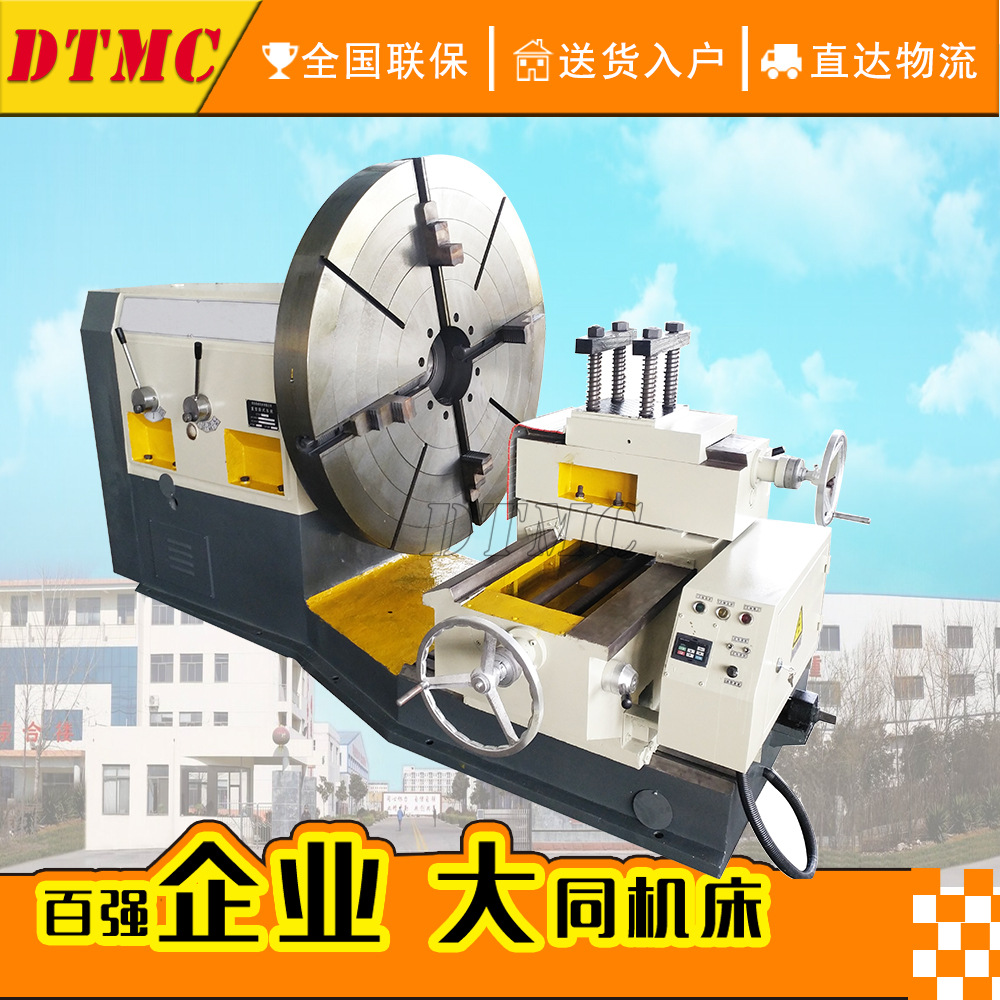 C6016落地车床法兰车床CW6016落地型大头普车1.6米加工长度500mm