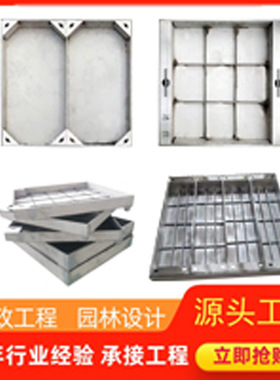 定制304/201不锈钢井盖电力盖板下水道雨水井隐形电缆井厂家耐用