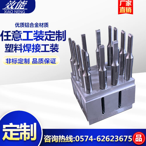 效能 按需设计 PP 塑料材料马桶盖塑料模具 夹具 超声波模具