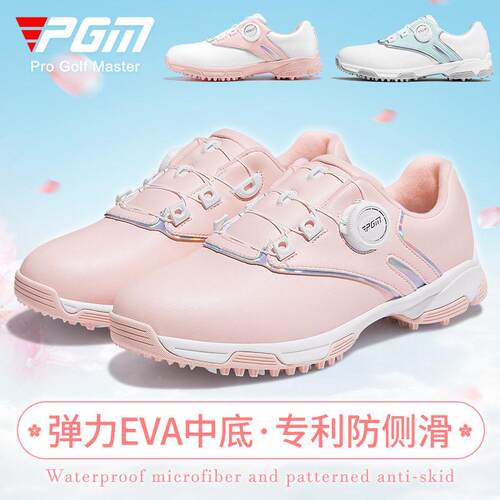 PG尔夫球鞋M女士防XZ297水鞋旋转扣鞋防侧滑运动厂家直销golf女鞋