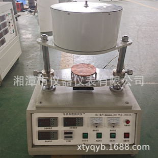 供应湘科DRXL-Ⅰ导热系数测试仪 热导率检测仪 温度室温至550℃