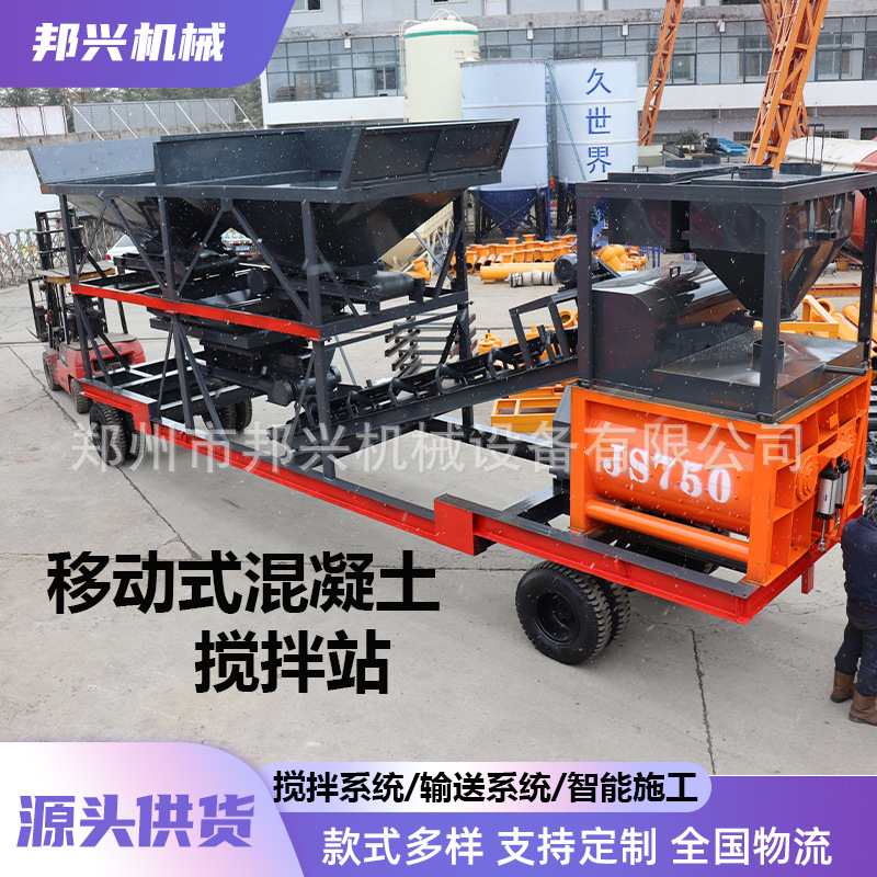 1方混凝土移动搅拌站多少钱自动配料JS1000移动式混凝土搅拌站