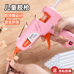 热熔胶枪家用手工热溶枪高粘强胶棒小型幼儿园儿童热融胶胶抢小号