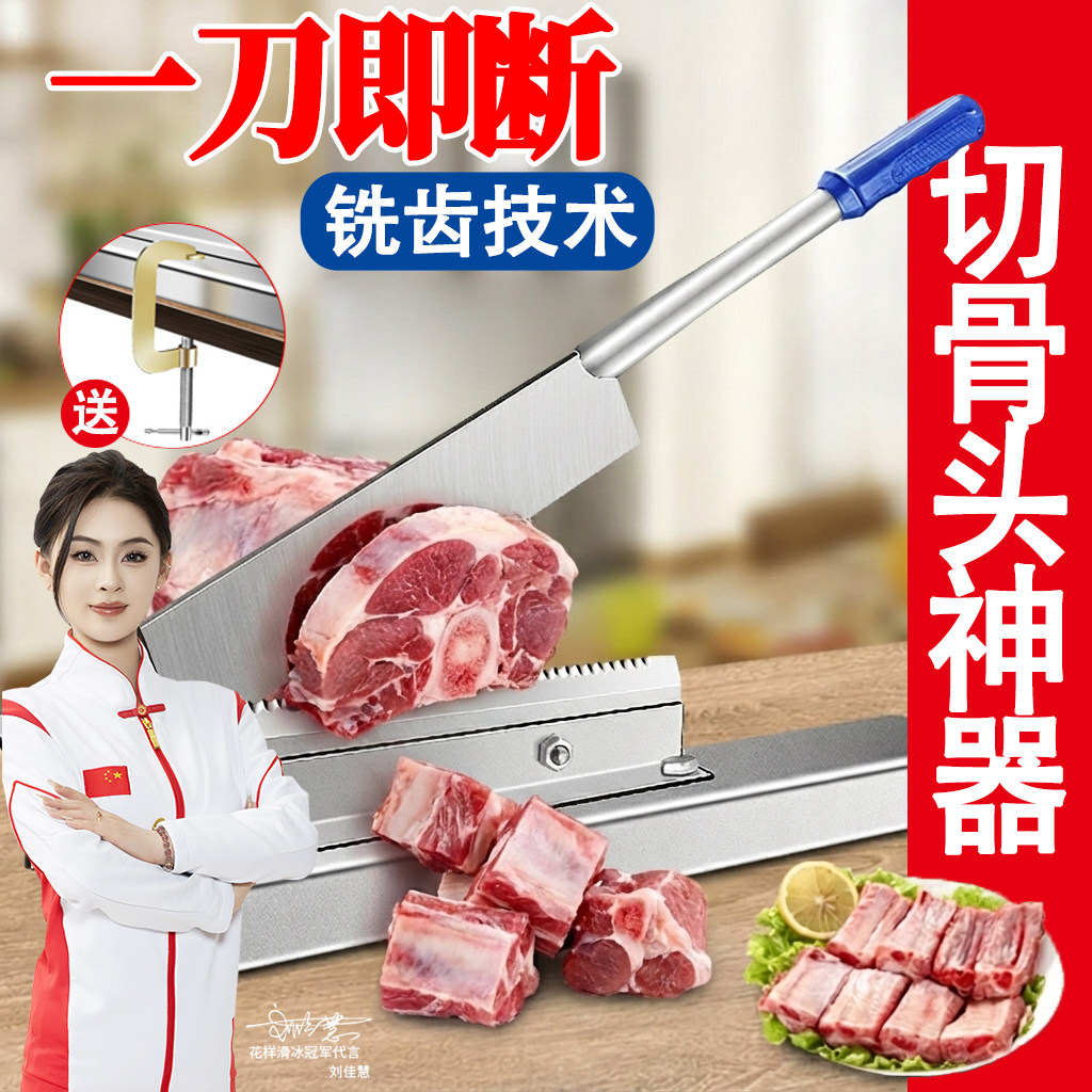 铡刀切骨家用小型闸刀商用切骨机切骨头神器肉剁排骨猪蹄刀扎斩骨