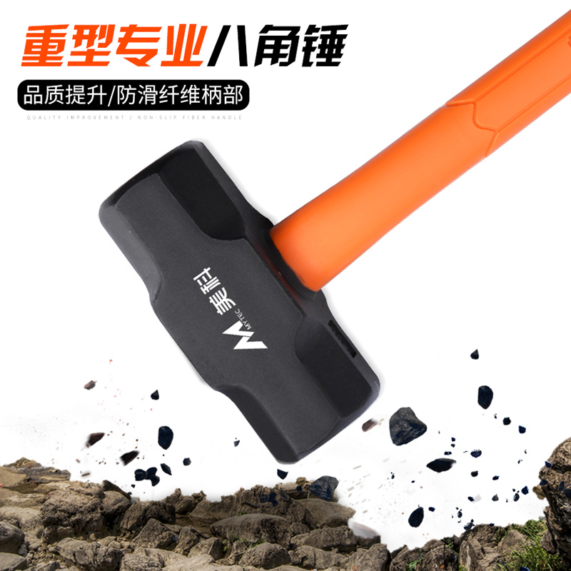 八角锤重型大号全钢实心榔头连体锤子砸墙拆墙一体大铁锤防震手柄