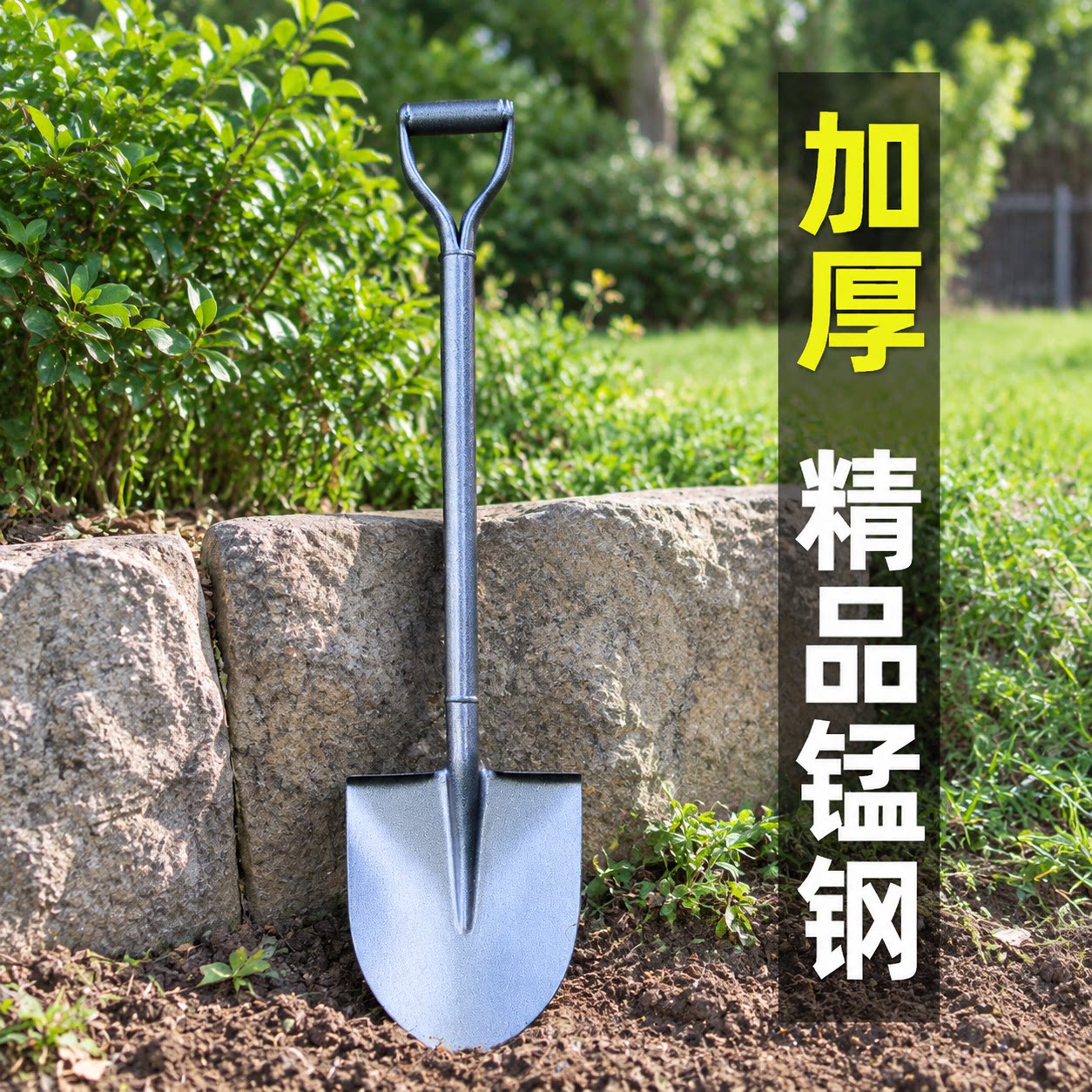 铁锹锰钢挖土家用工兵铲户外铲子特厚高硬度铲车载挖种菜专用工具