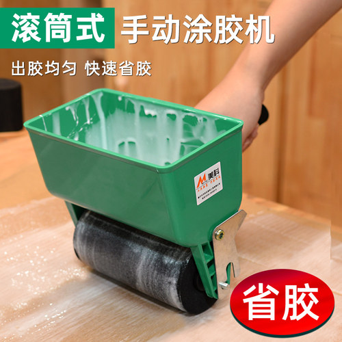 滚筒式小型木皮拼板自动涂胶机
