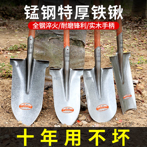 断裂包赔！加厚锰钢美科铁锹！