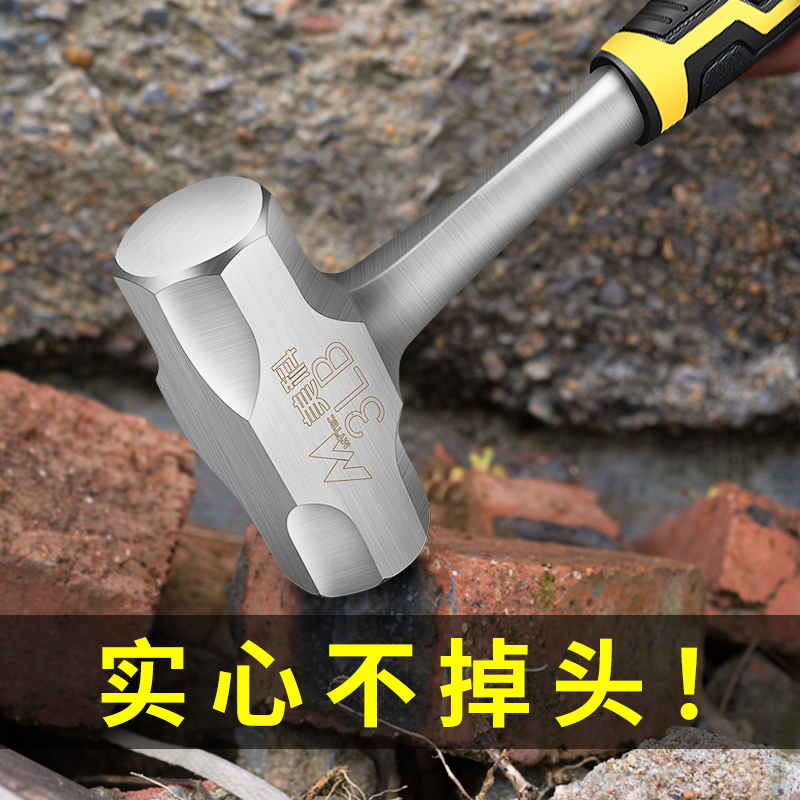 锤子一体八角锤重型石工锤4磅砸墙拆墙工具铁锤连体锤手锤榔头-封面