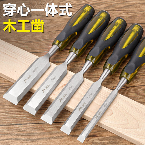 木工凿子穿心一体式铬钒钢材质