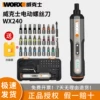 Товары от 临沂五金城工具店