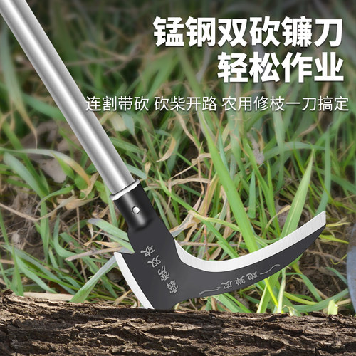 美科多功能镰刀一把多用