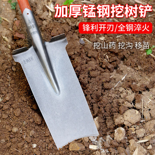 军印挖树神器专用锹加厚锰钢