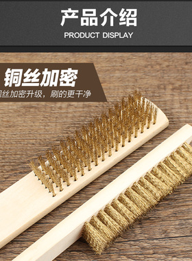 方形木柄铜丝刷软丝长柄多功能清洁刷子木屑锉刀除锈工具刚丝刷