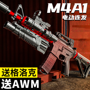 M4A1电动连发自动儿童男孩水玩具抢晶专用软弹枪可发射突击步枪