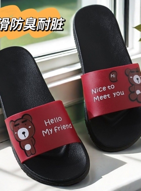 显白耐脏拖鞋女夏卡通室内防滑沙滩外穿大码洗澡软底无味拖鞋男士