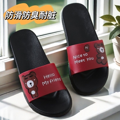 显白耐脏拖鞋女夏卡通室内防滑沙滩外穿大码洗澡软底无味拖鞋男士