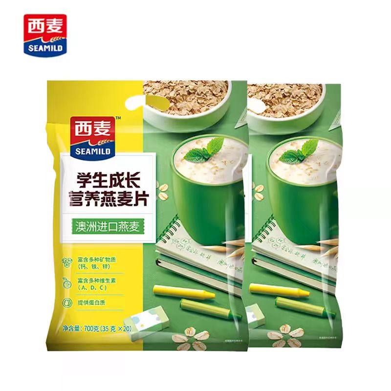 西麦学生营养燕麦片700g小袋装早餐代餐初高中学生开水冲泡即食,咖啡/麦片/冲饮,营养复合麦片,淘宝优惠券,粉丝福利购,淘宝优惠卷