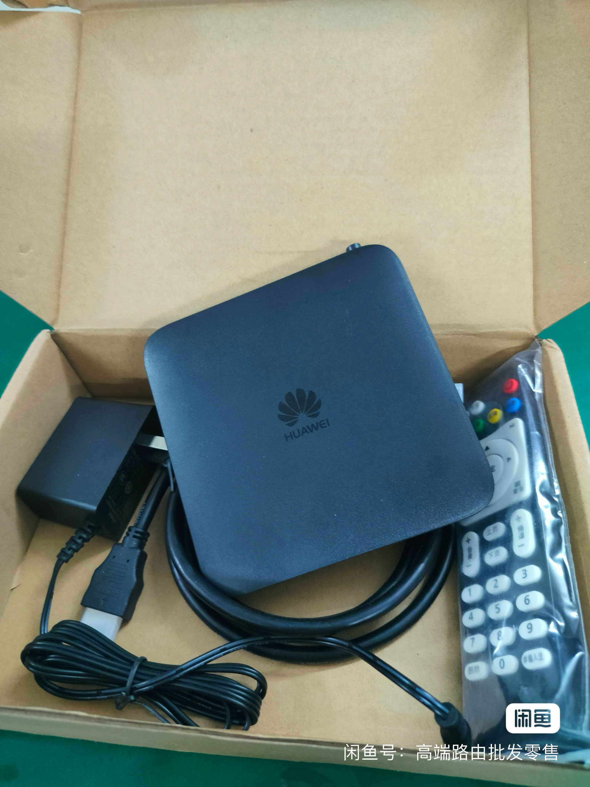 二手华为网络机顶盒4K高清老人家无线wifi投屏电视盒子全网通用
