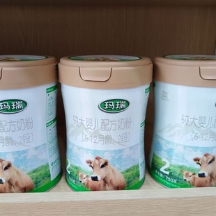 【25年新货】辉山玛瑞a2配方750克马瑞1段2段3段一二三段配方奶粉