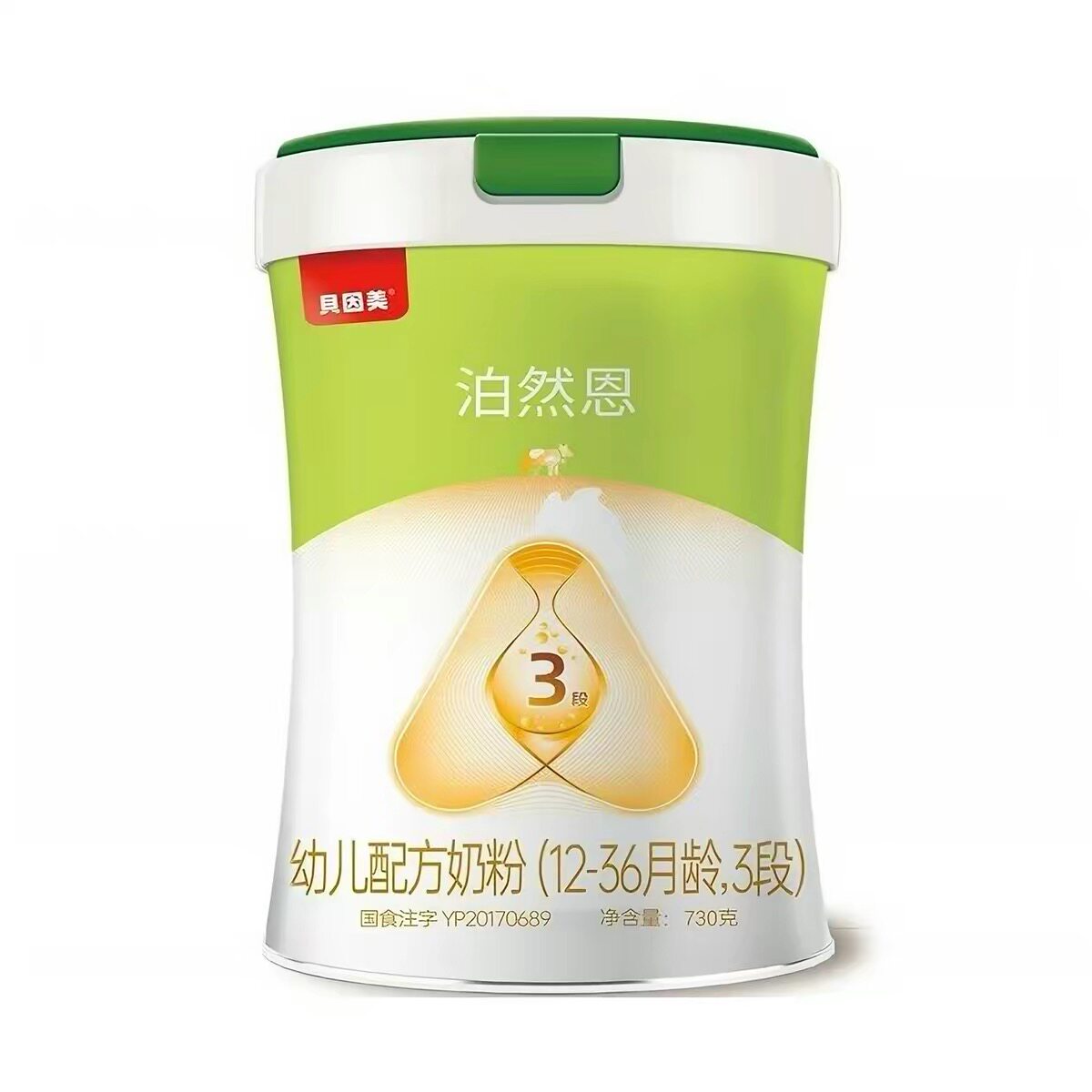 【 730克 实体店6罐）贝因美泊然恩奶粉3段730克婴幼儿奶粉