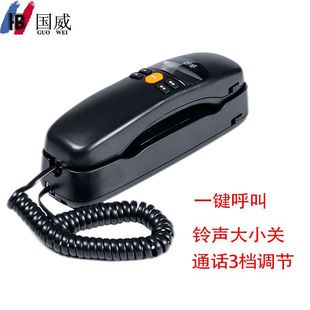 国威GW8A壁挂式电话机酒店电梯挂墙迷你分机通话可调铃声大小关闭