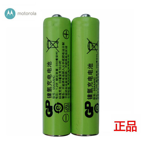 摩托罗拉电话机7号可充电电池